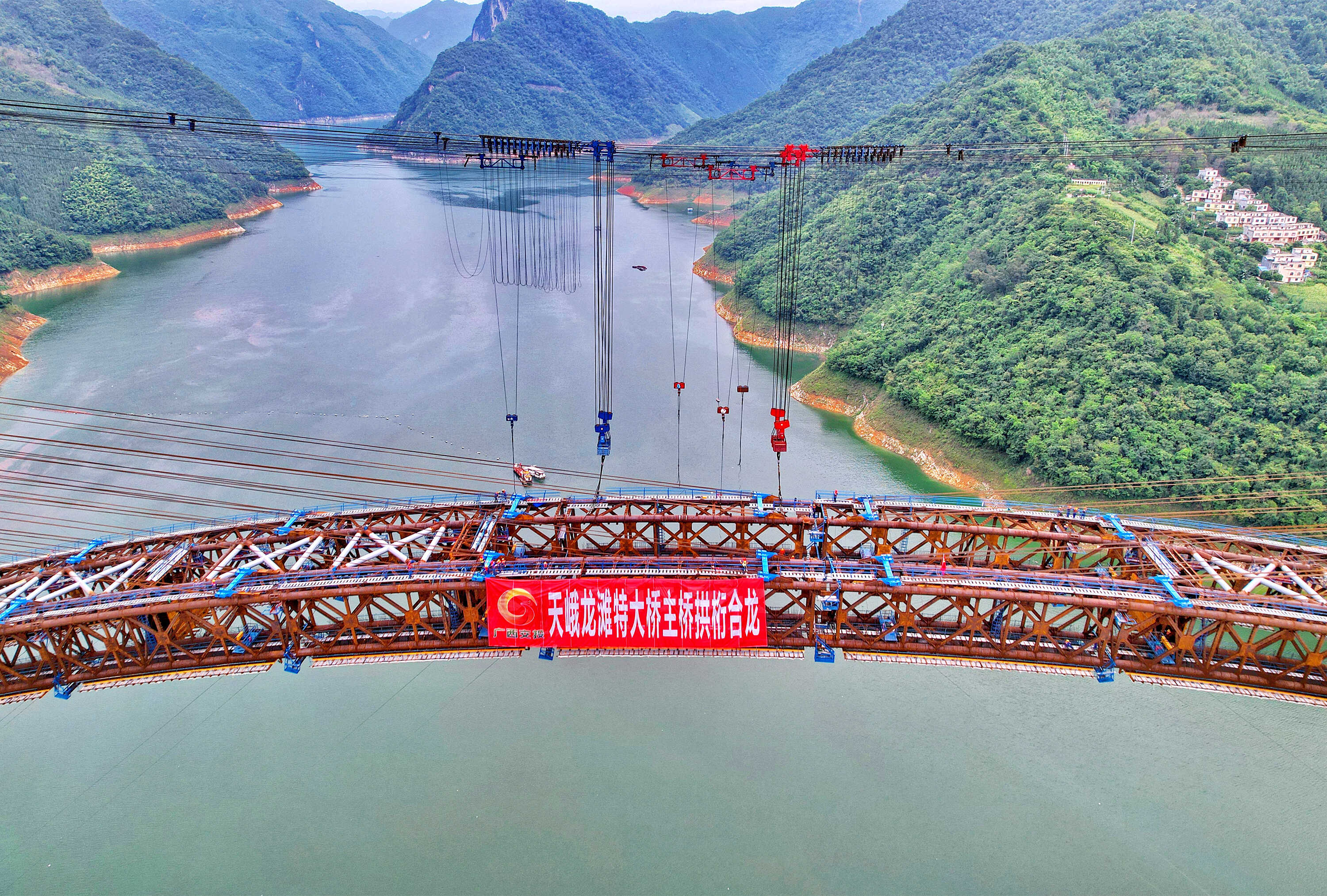在建世界最大跨径拱桥天峨龙滩特大桥实现毫米级精准合龙 建设技术获专家肯定